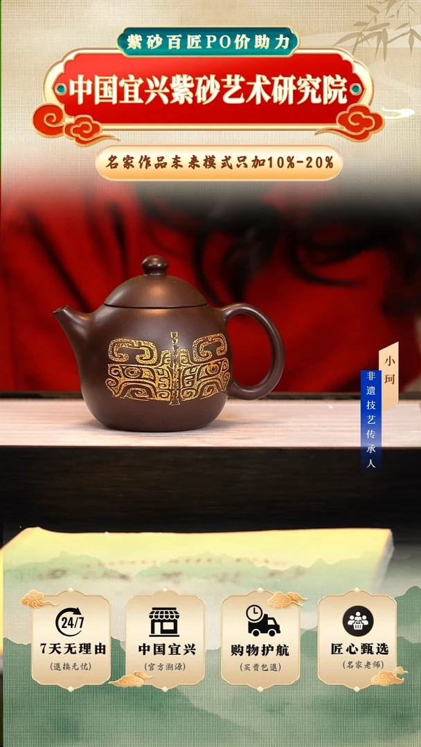 茶壶紫砂陶茶文化勇   老紫泥320cc左右