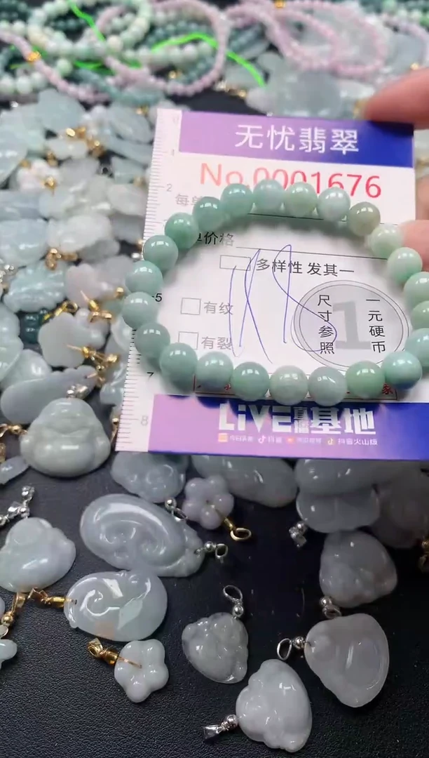 吊坠(不含链)未镶嵌翡翠1676