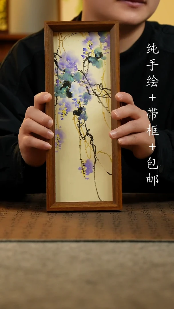 国画原创纯手绘国风国画摆台：画芯+画框12.5*31.5