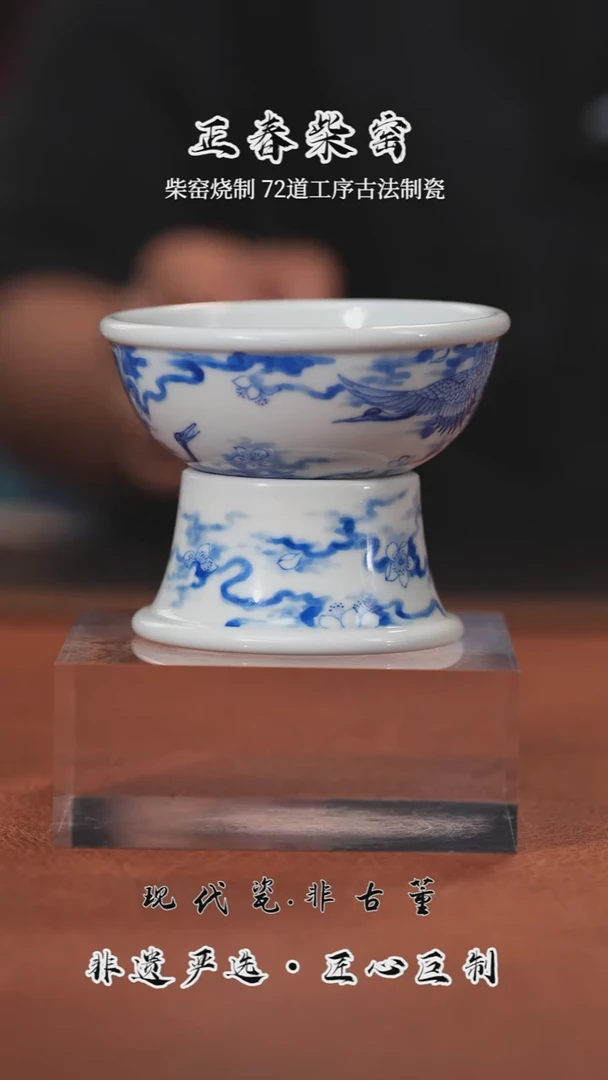 正春堂 仙鹤茶漏