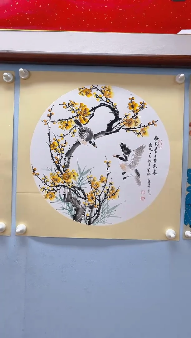 国画许宜锦老师梅花图
