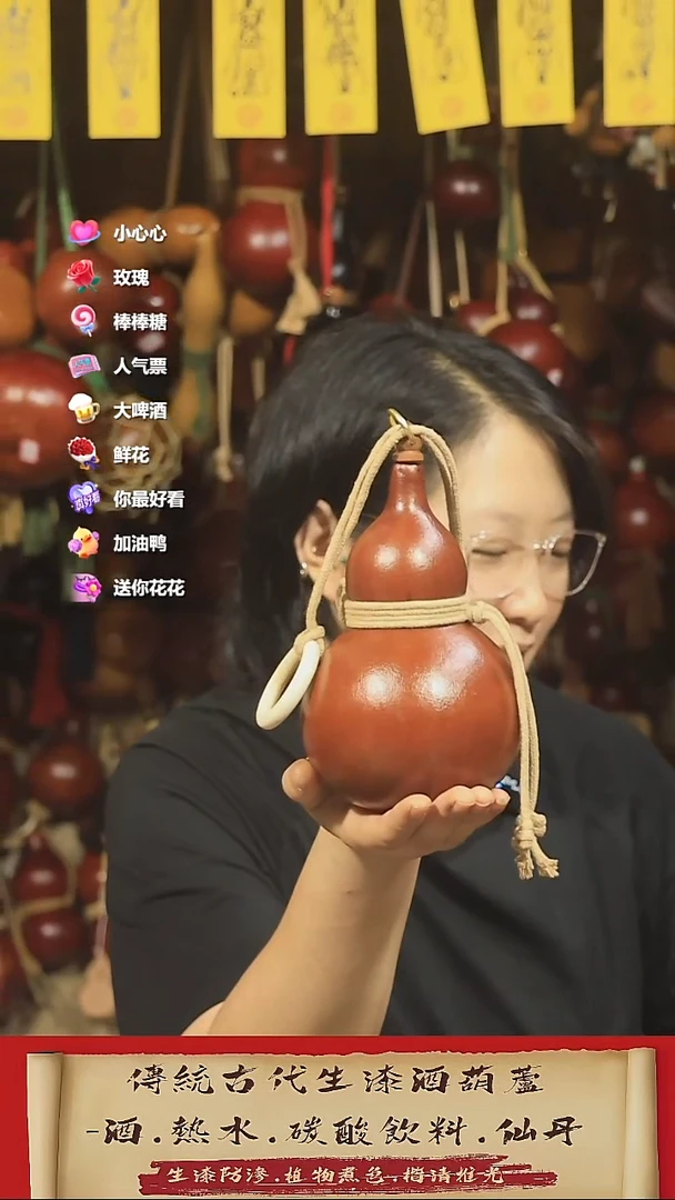 直播链接酒葫芦35
