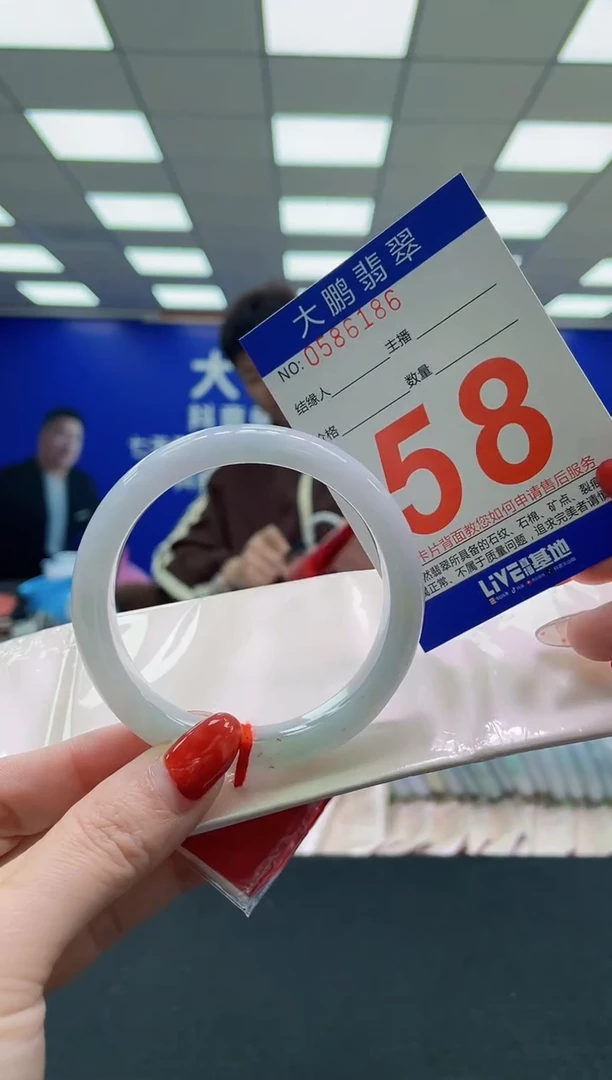 未镶嵌手镯翡翠AAAAAAAAAA