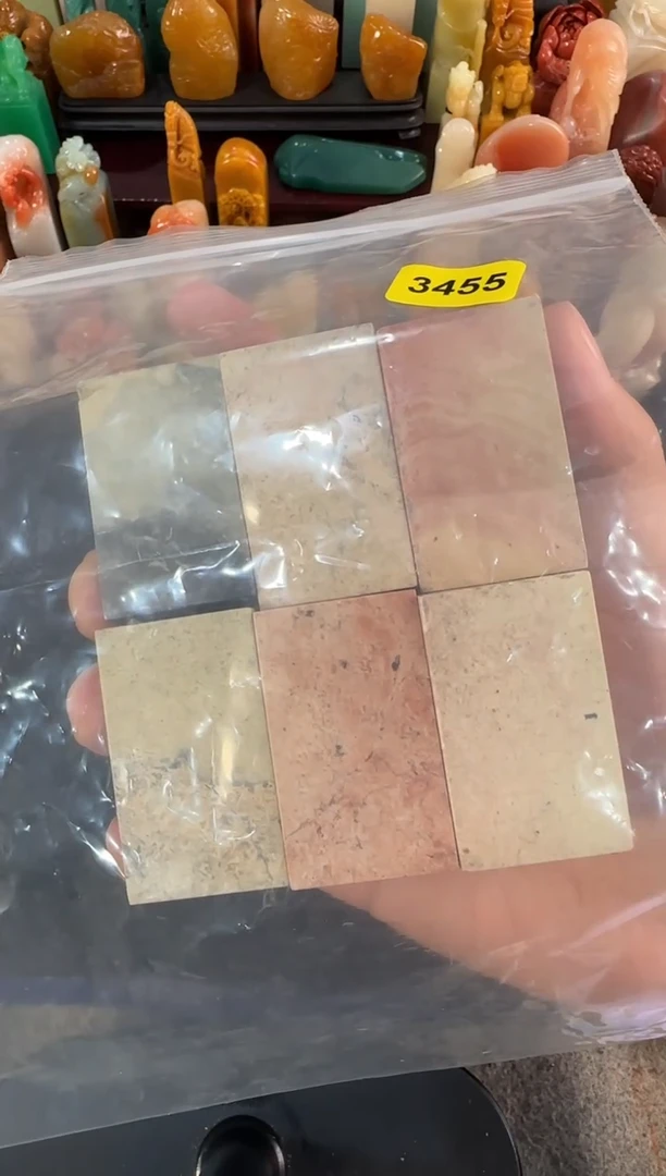 青田石印石3455共包24字加印屏拓片卷轴带题跋