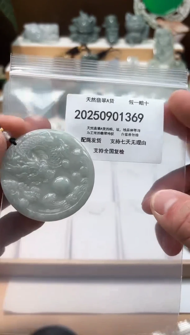 颈饰未镶嵌翡翠闪购商品8号店2002500110026