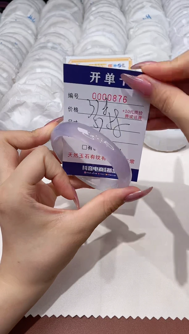 玛瑙/玉髓手镯未镶嵌876