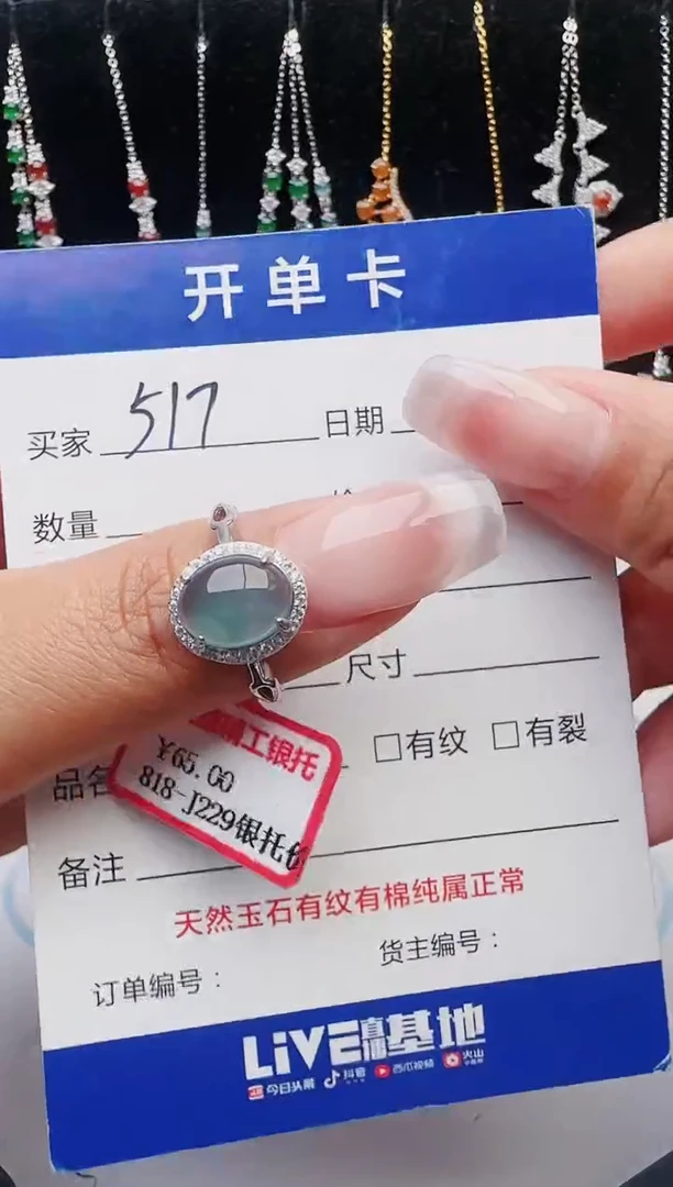 【闪购商品】翡翠戒指银S925镶嵌11111111
