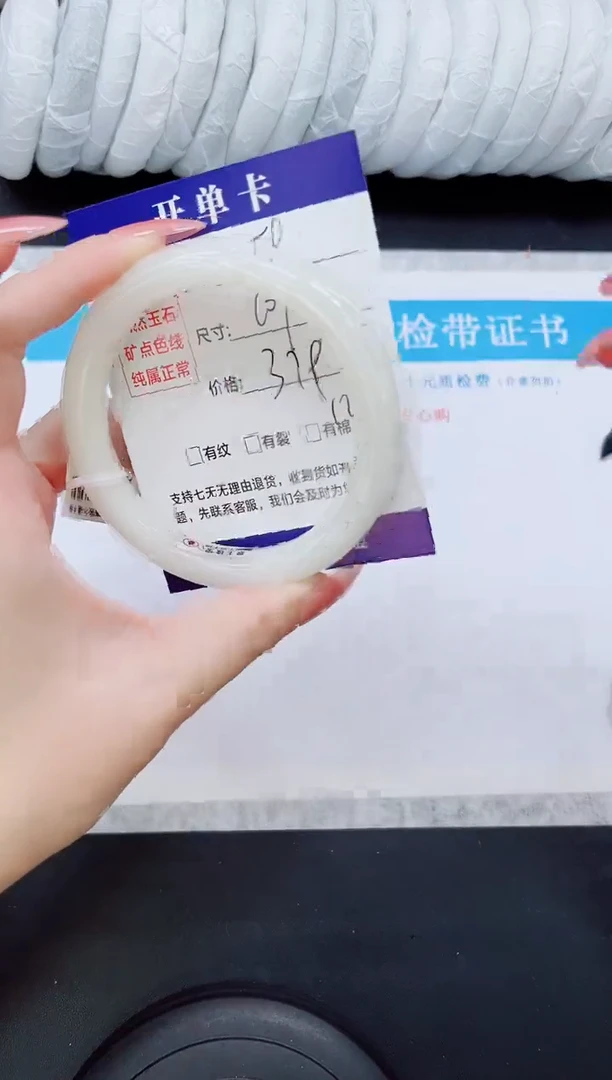 和田玉手镯未镶嵌HL67-60/61