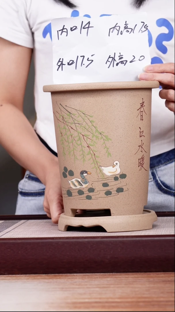 紫砂花盆绘春江水暖圆盆一只带色差托