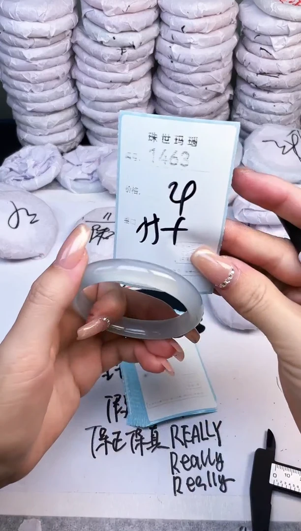 手镯玛瑙/玉髓未镶嵌1463