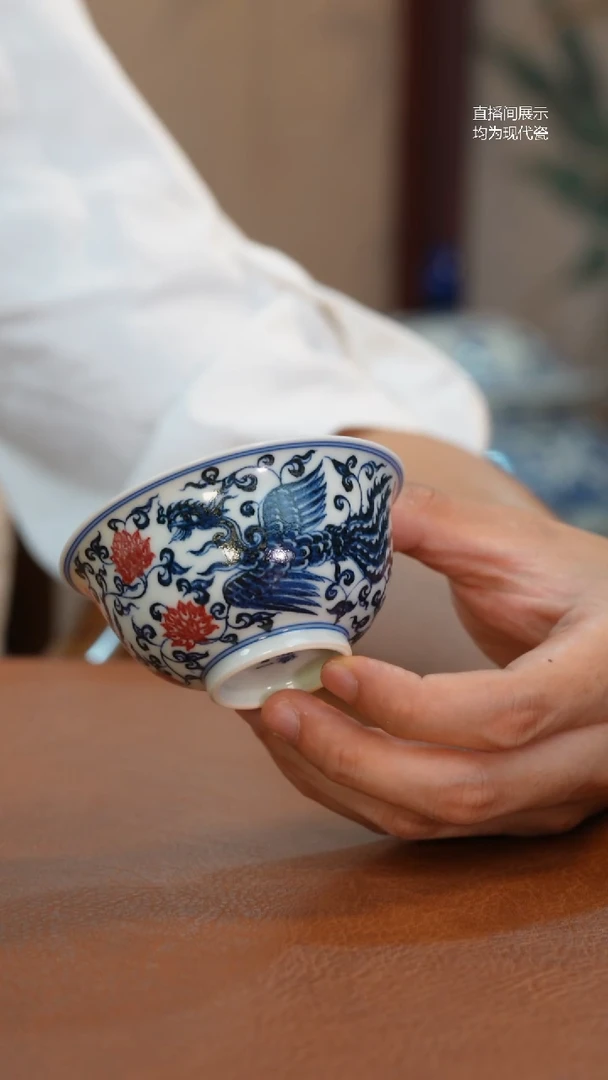 杯子一景青花釉里红缠枝莲双凤压手杯