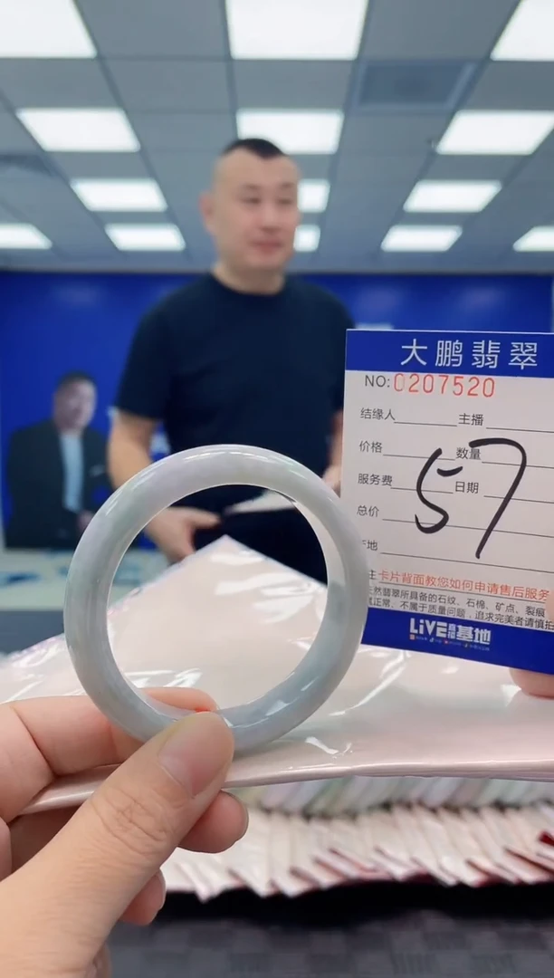 未镶嵌手镯翡翠AAAAAAAAAA
