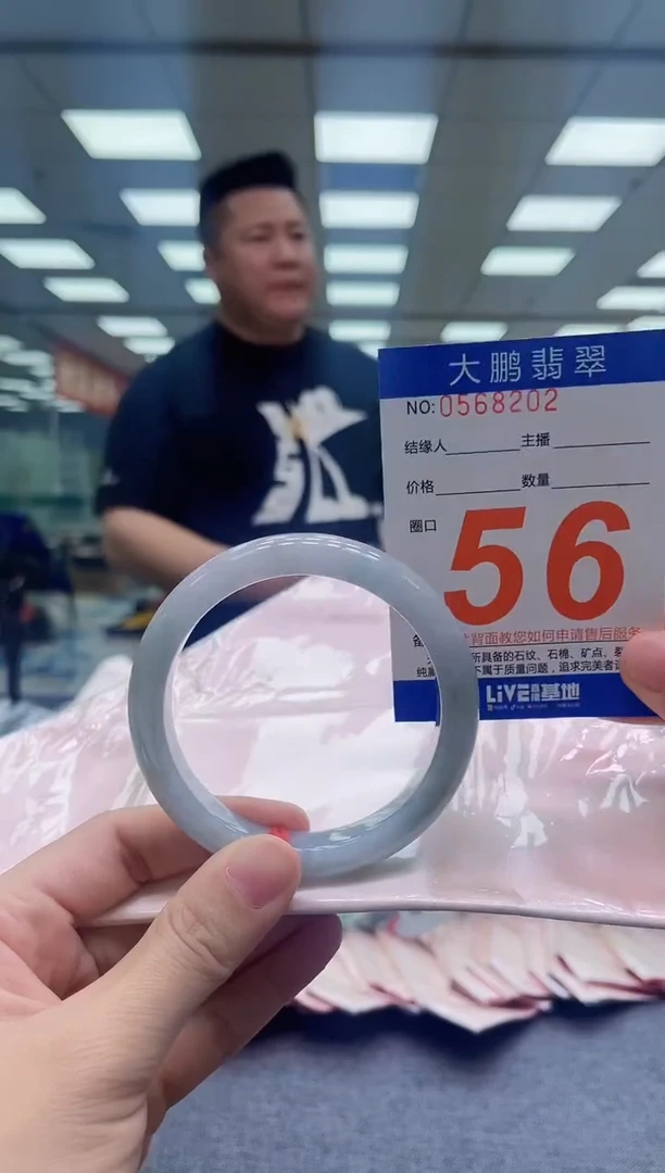 未镶嵌手镯翡翠AAAAAAAAAAAA