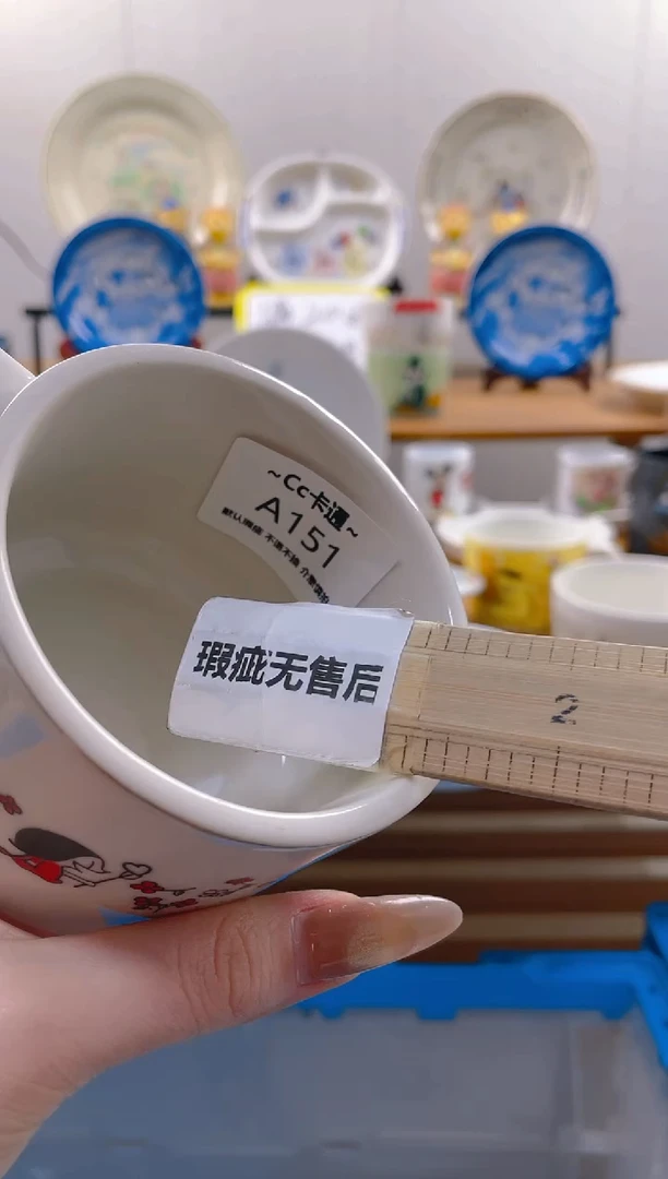 【闪购商品】瓷片151满20包邮发货海外瓷器默认瑕疵