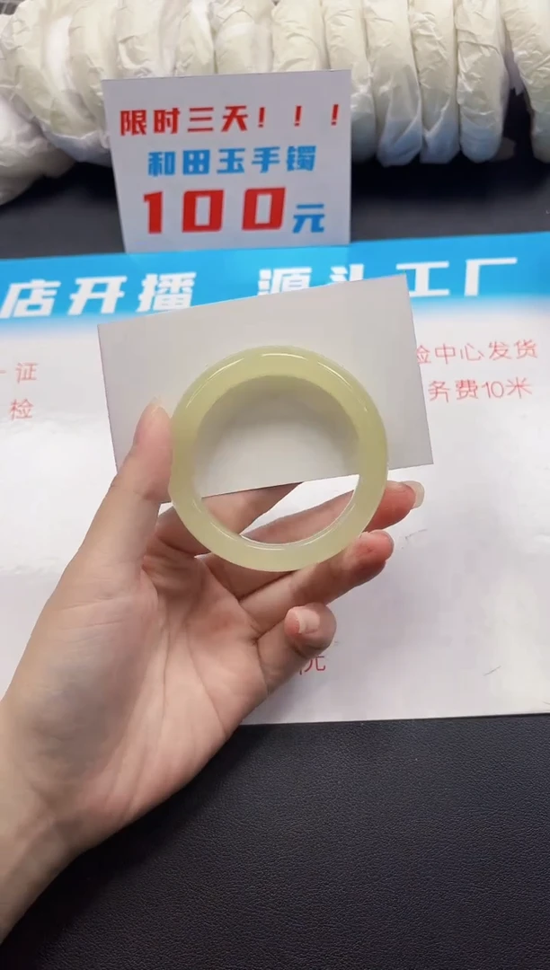 和田玉手镯未镶嵌109-6-51