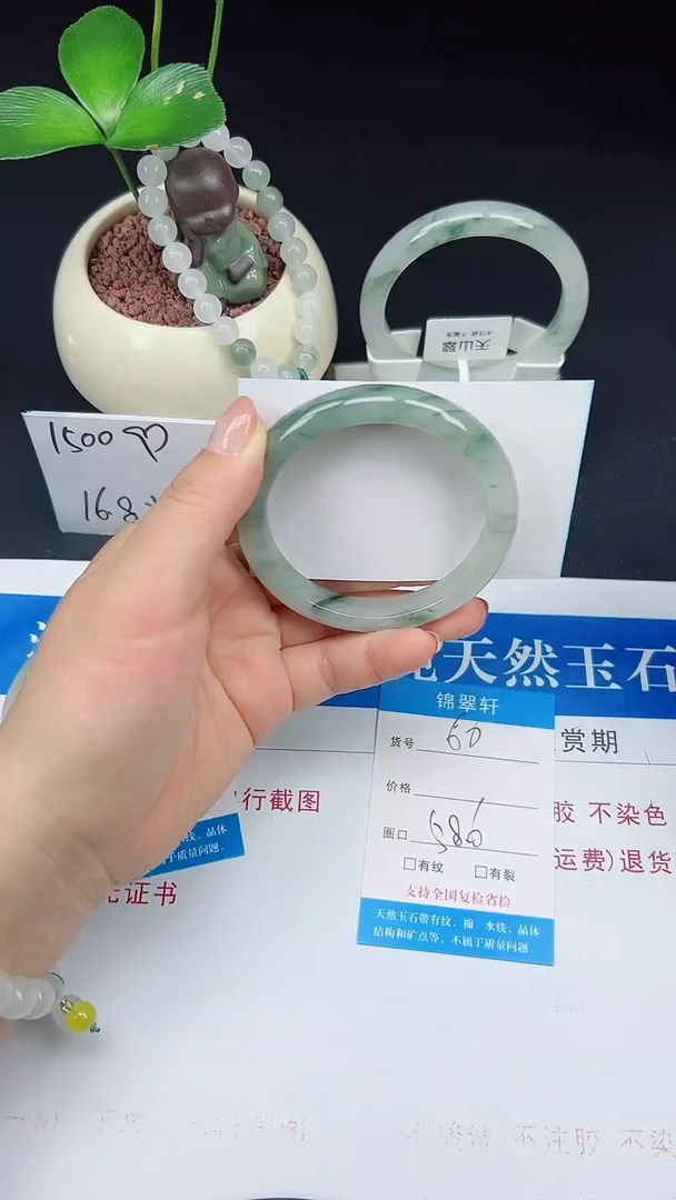 未镶嵌手镯石英质玉60-58/59