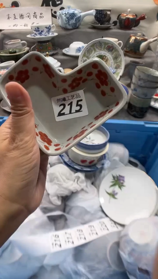 瓷片大*毛215