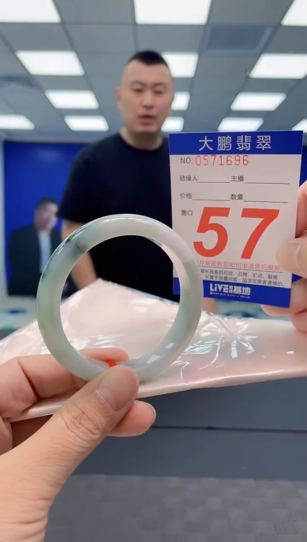翡翠手镯未镶嵌AAAAAAAAAA