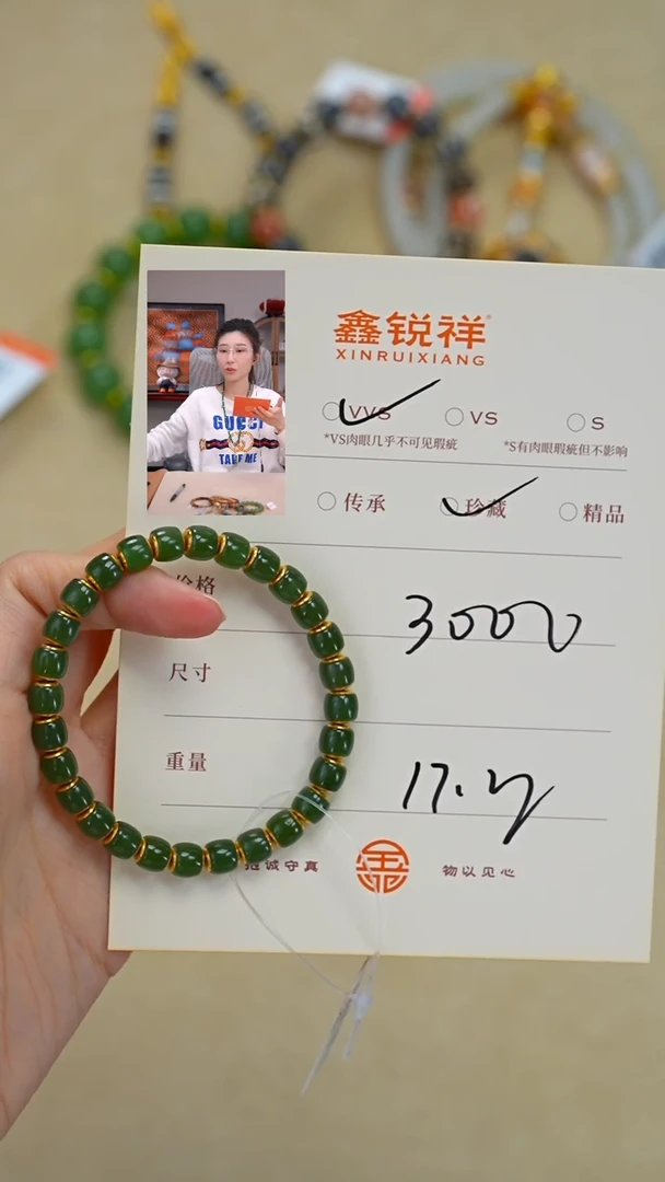 未镶嵌和田玉珠宝奇石百****心玉