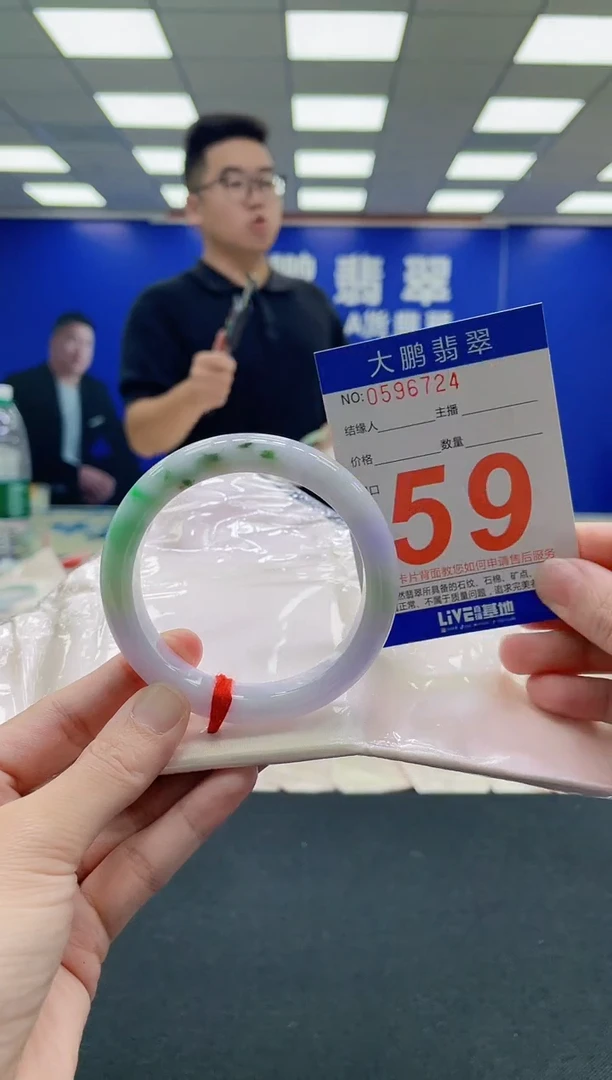 未镶嵌手镯翡翠AAAAAAAAA