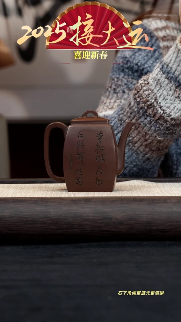 【闪购商品】紫砂茶壶【k095】汉方