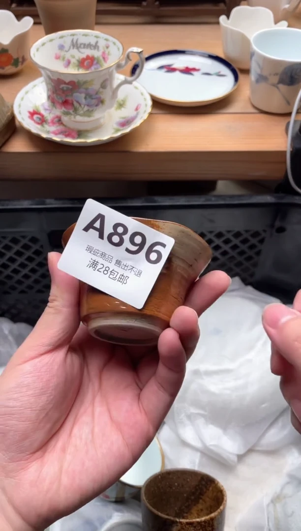 瓷片C**️896