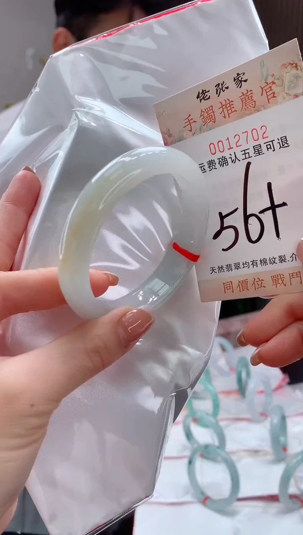 未镶嵌手镯翡翠天然缅甸A货翡翠