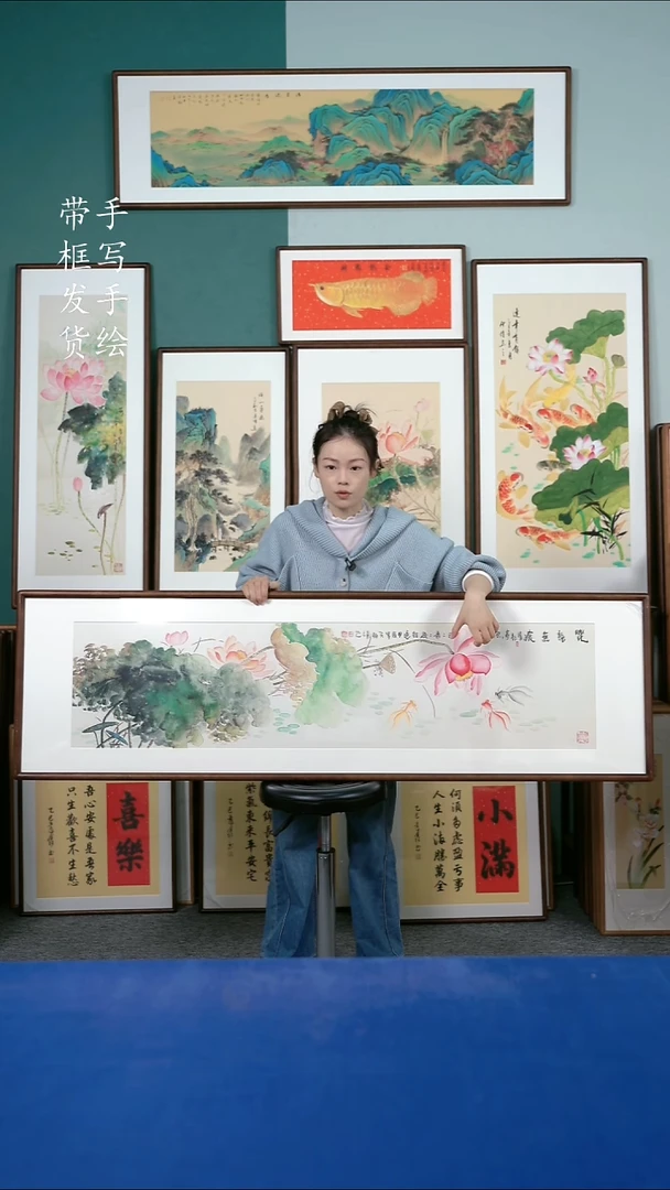 国画83荷花50*165