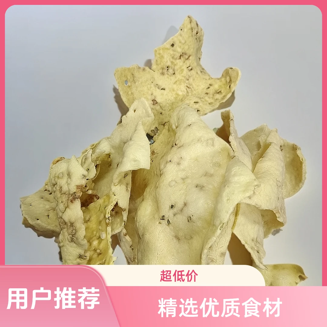 大余烫皮江西赣州特产休闲零食铁板烫皮零食小吃休闲食品网红爆款
