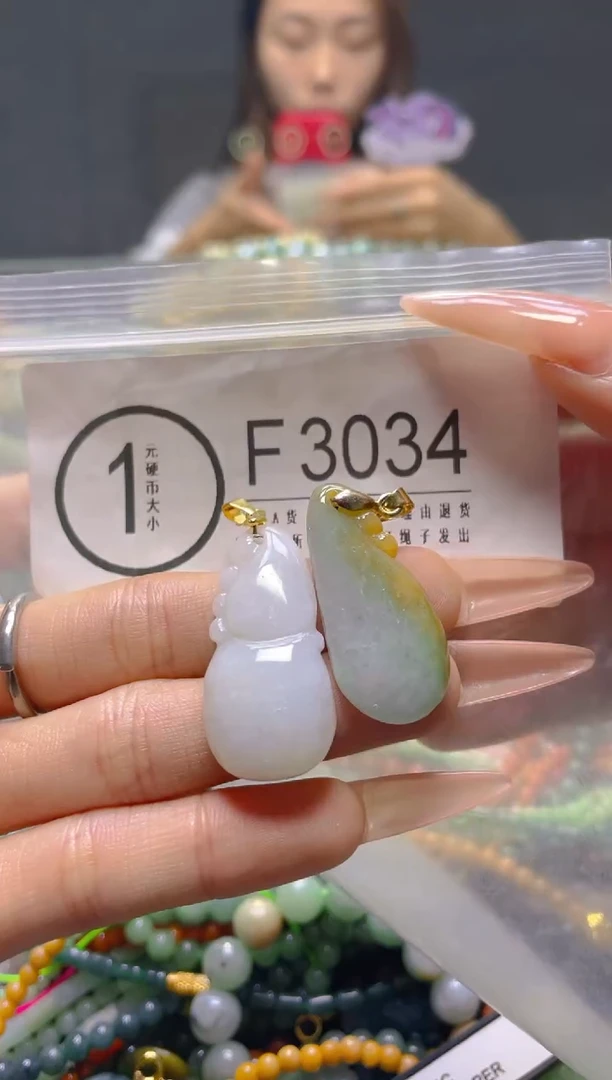 颈饰未镶嵌翡翠/F/翡翠A货，一件也是批发价