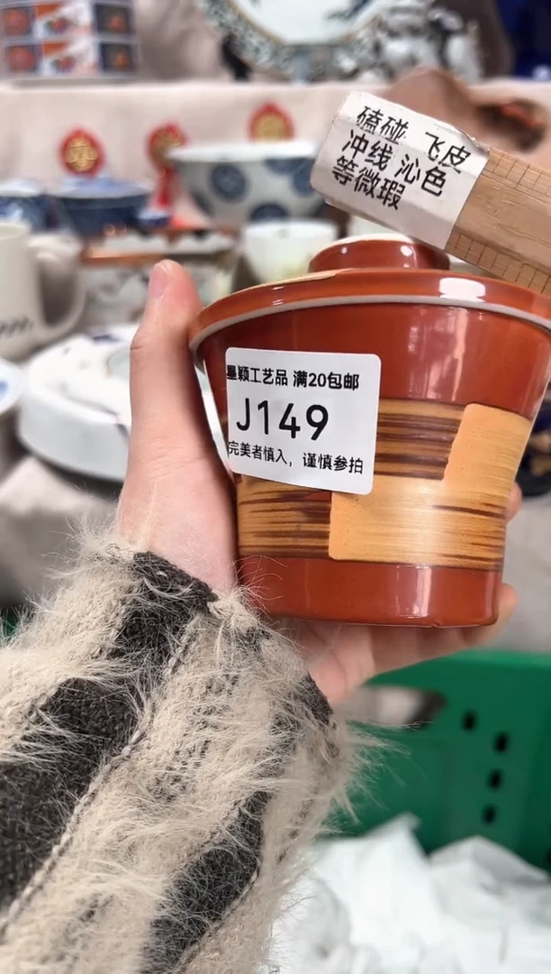 【闪购商品】149J瓷盘 餐具 默认接受微瑕下单