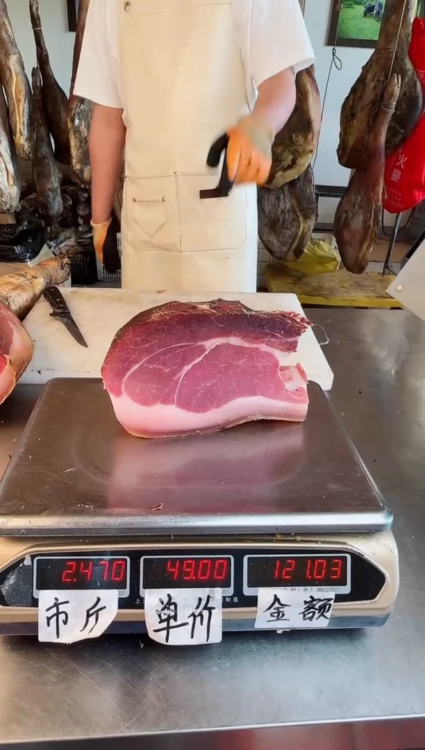 240中国大陆小作坊制售正宗宣威三年火腿