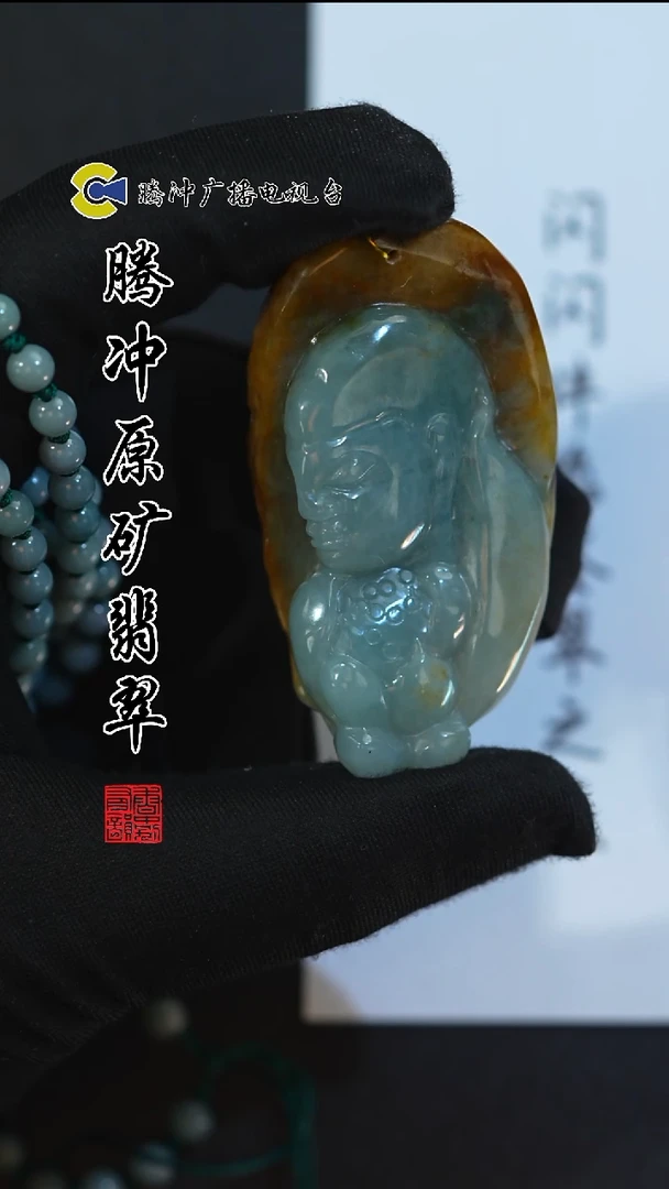 未镶嵌定制翡翠8008ss-0101-25