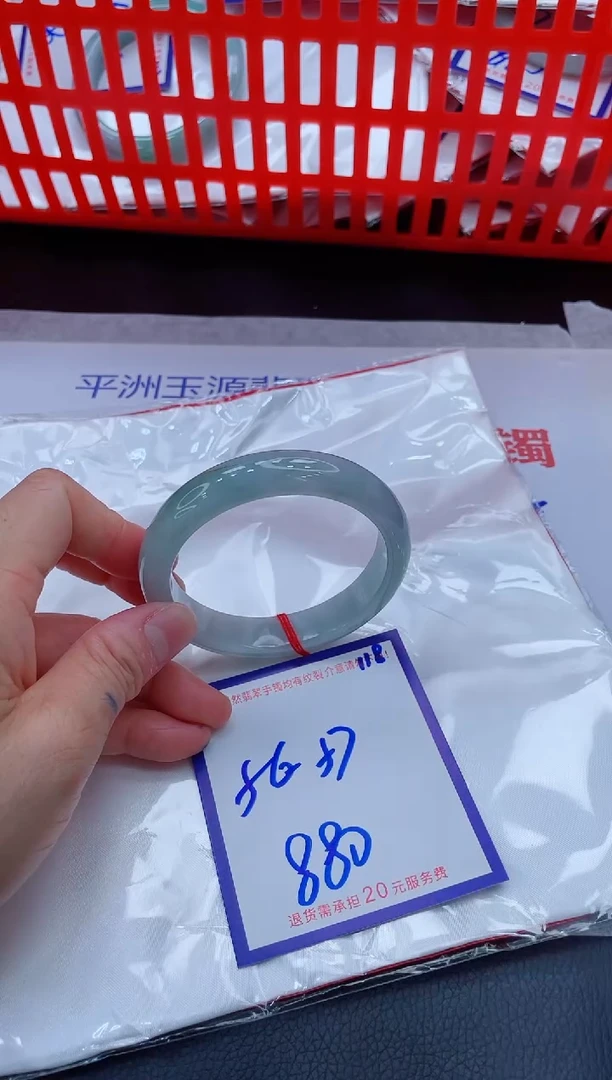 未镶嵌手镯翡翠11111111
