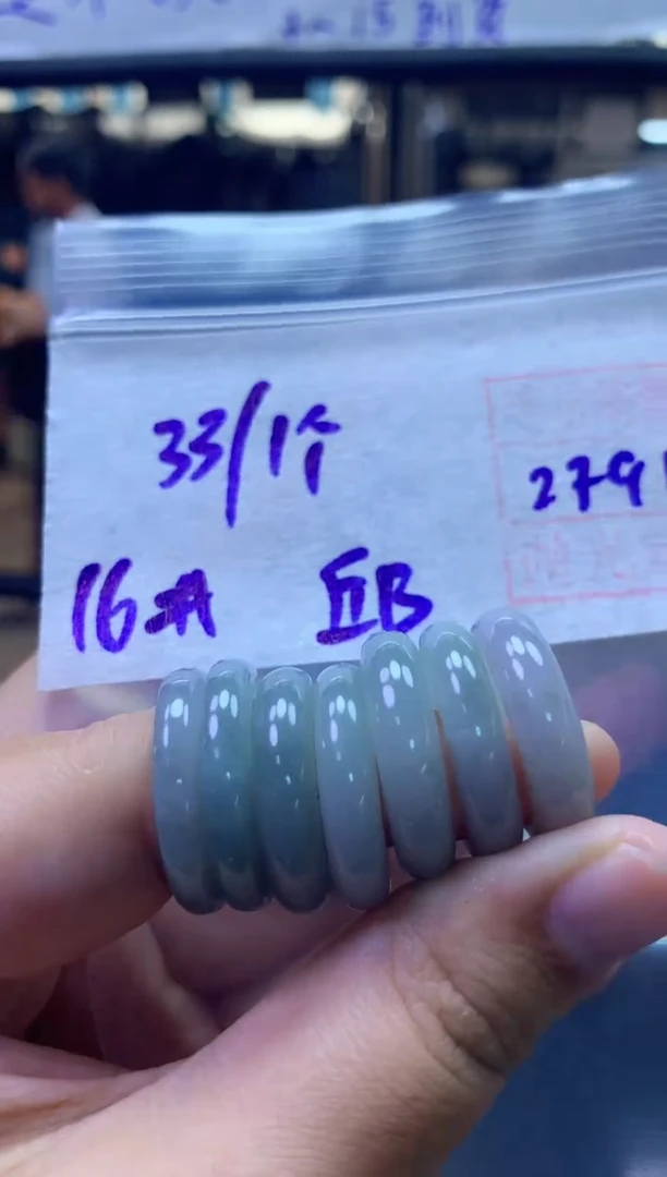 未镶嵌定制翡翠邱****ノ戒圈16#33元多样性拍一发一毛货需抛光