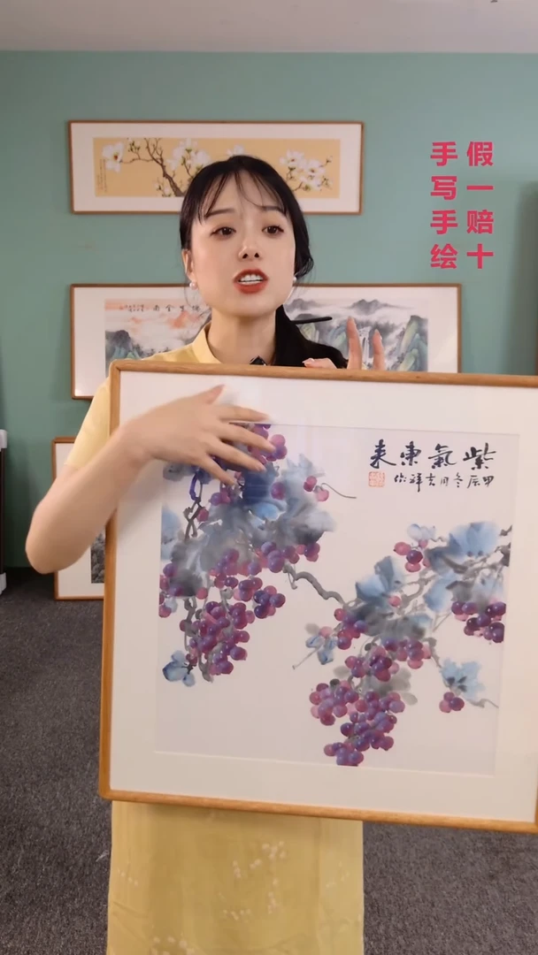 国画葡萄80*80孙吉祥