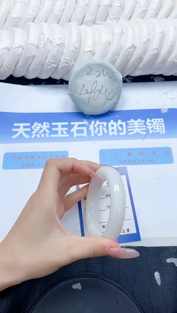 和田玉手镯未镶嵌319-54.2