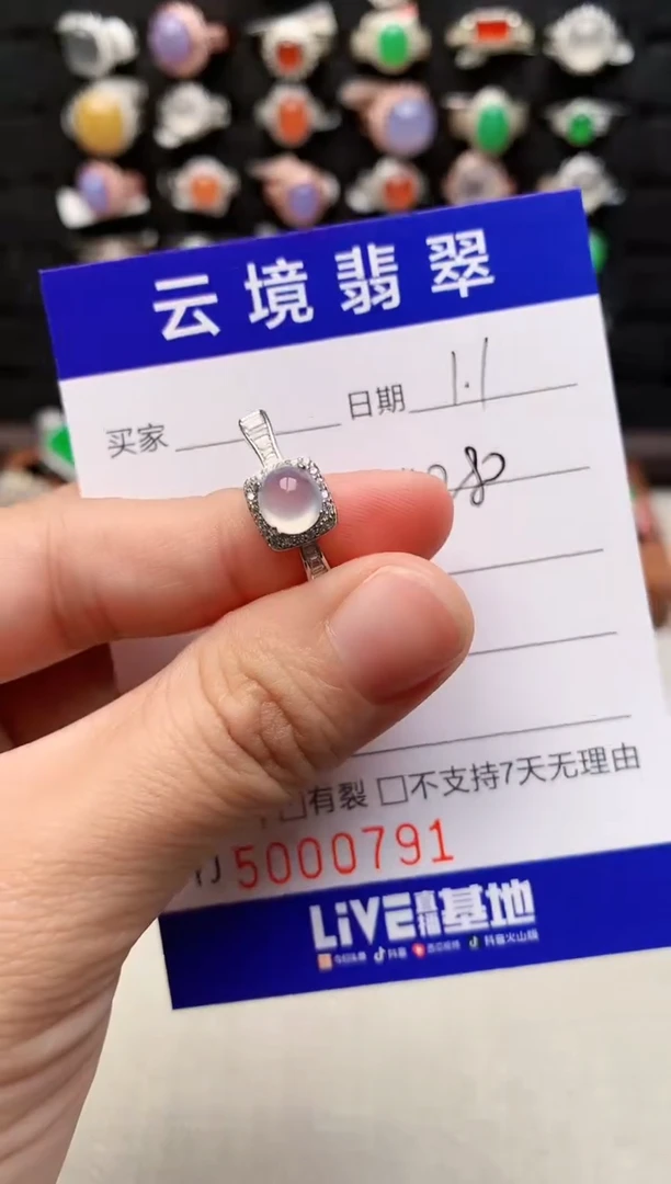 银S925镶嵌戒指翡翠0791