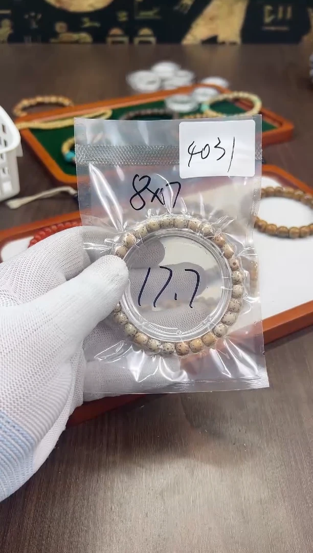 星月菩提手串石玉料火烧星月菩提8.7