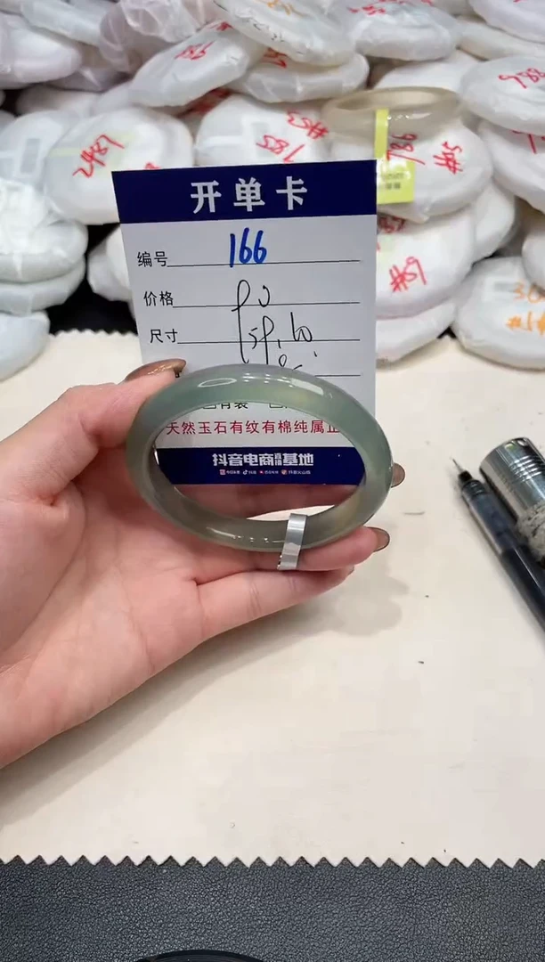 手镯玛瑙/玉髓未镶嵌166