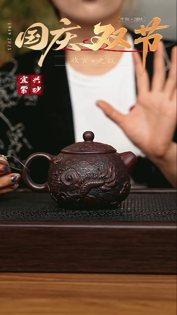 茶壶紫砂宜兴原矿 手工 紫砂壶