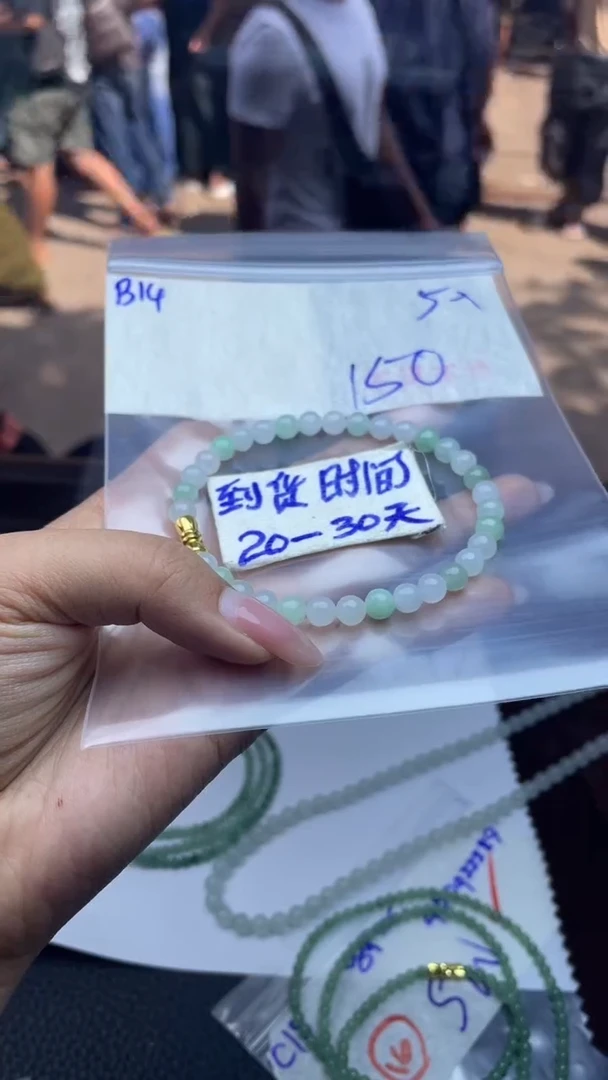 未镶嵌定制翡翠毛货需要抛光多样性拍一发一B14