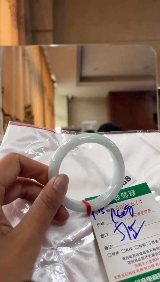 未镶嵌手镯翡翠A货手镯/微瑕