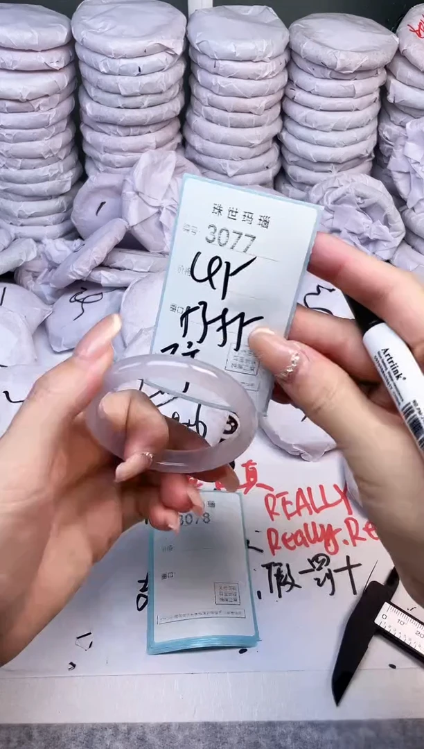 手镯玛瑙/玉髓未镶嵌3077