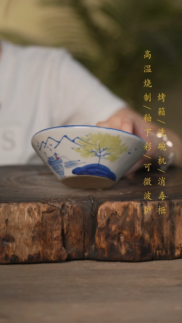 瓷片景德镇高温釉下彩可微波烤箱洗碗机