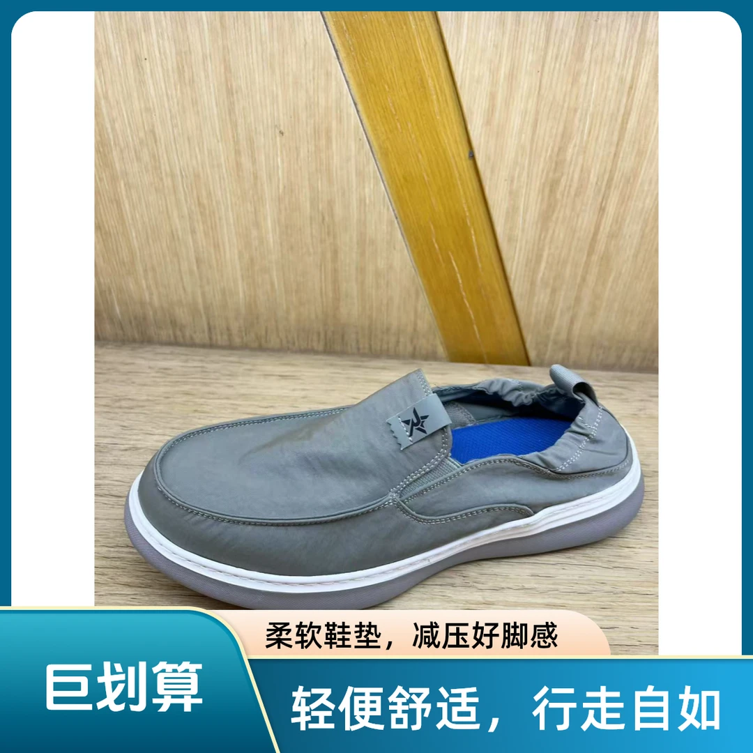 男士成人休闲网红鞋断码处理抄底捡漏时尚低帮系带轻便超柔软男款