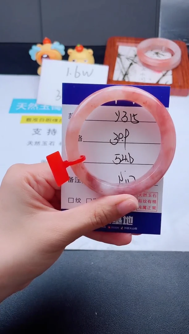 石英质玉手镯未镶嵌Y315