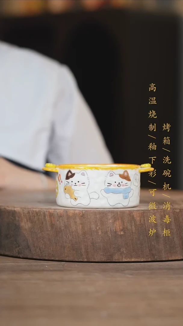 瓷片景德镇高温釉下彩（食品级）