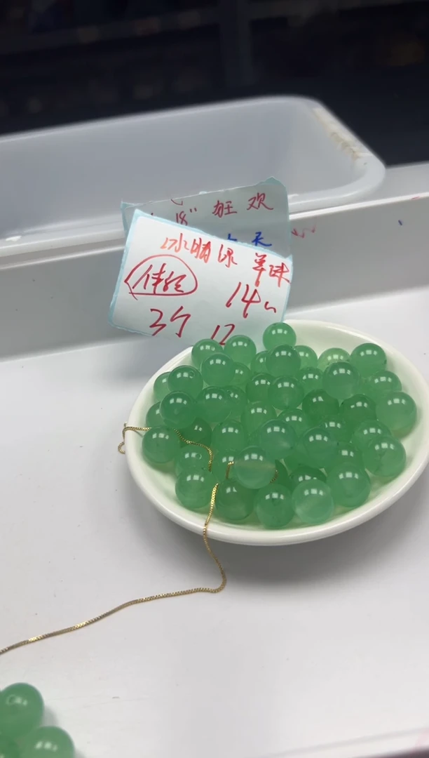 玛瑙/玉髓颈饰未镶嵌w1830冰晴绿14mm*3颗