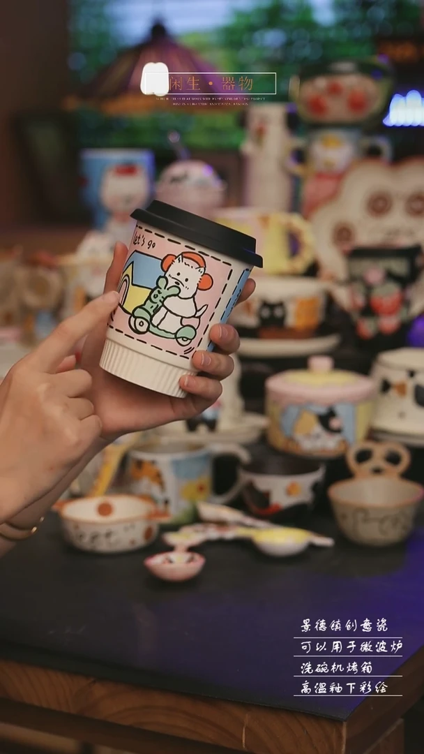 景德镇可爱设计师款陶瓷